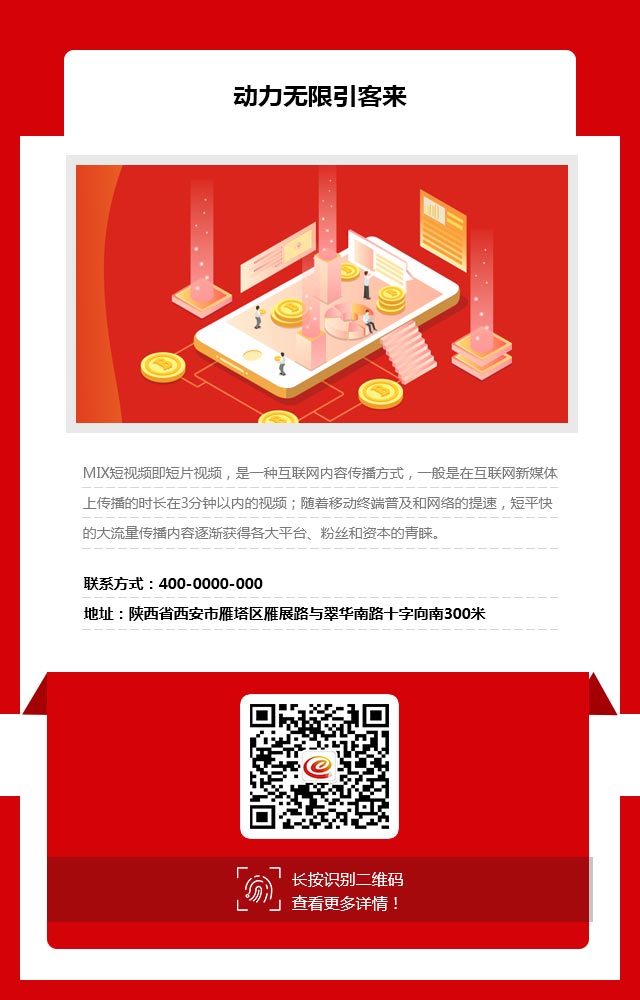 宜威公司董事长何厚锦到抖圈核资源大厦调研指导事情-抖圈核宜威新能源有限公司