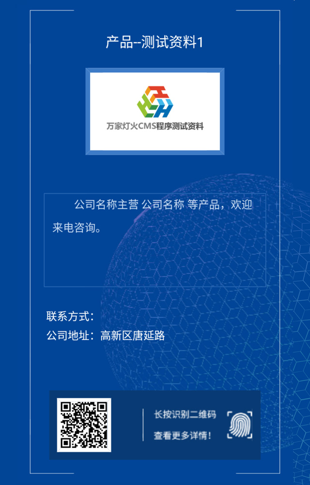 宜威公司董事长何厚锦到抖圈核资源大厦调研指导事情-抖圈核宜威新能源有限公司